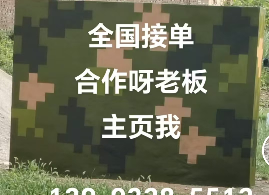 北京迷彩色  迷彩墙面喷涂工艺流程