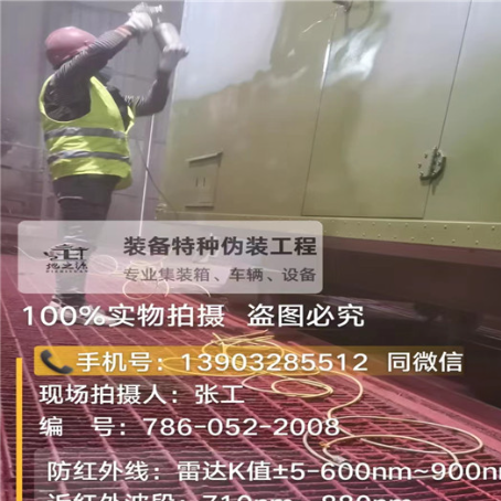 北京外墙迷彩漆是专为户外墙体设计